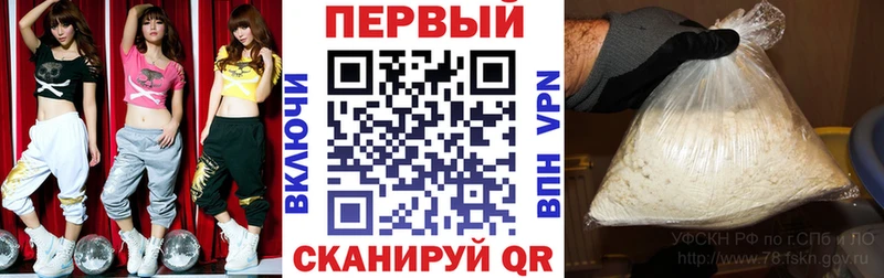 Амфетамин VHQ  где можно купить   Октябрьский 