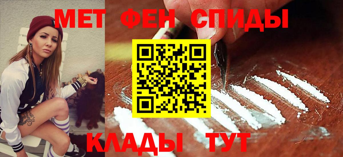 Amphetamine  Вход с VPN  Октябрьский  АМФ Premium 