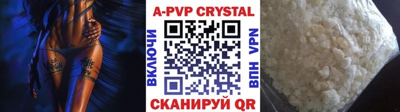 мориарти формула  blacksprut как войти  Октябрьский  APVP Crystall 
