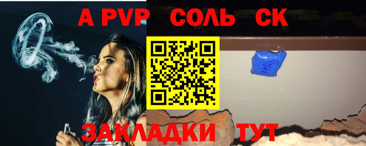 Альфа ПВП крисы CK  где купить наркоту  A PVP VHQ  Октябрьский  Вход с VPN  A PVP СК 