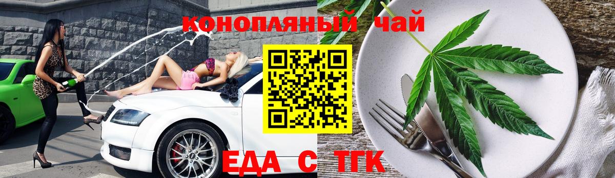 Canna-Cookies конопля  Вход с VPN  Октябрьский 