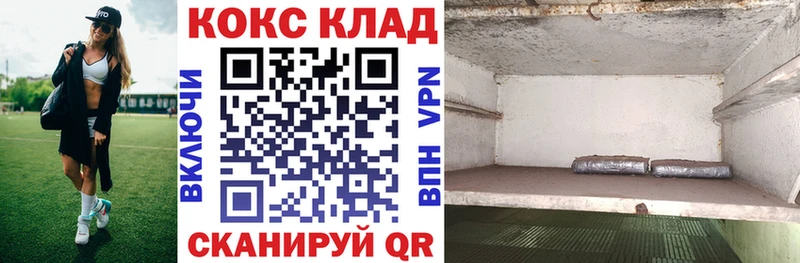 где купить наркоту  Октябрьский  КОКАИН Перу 