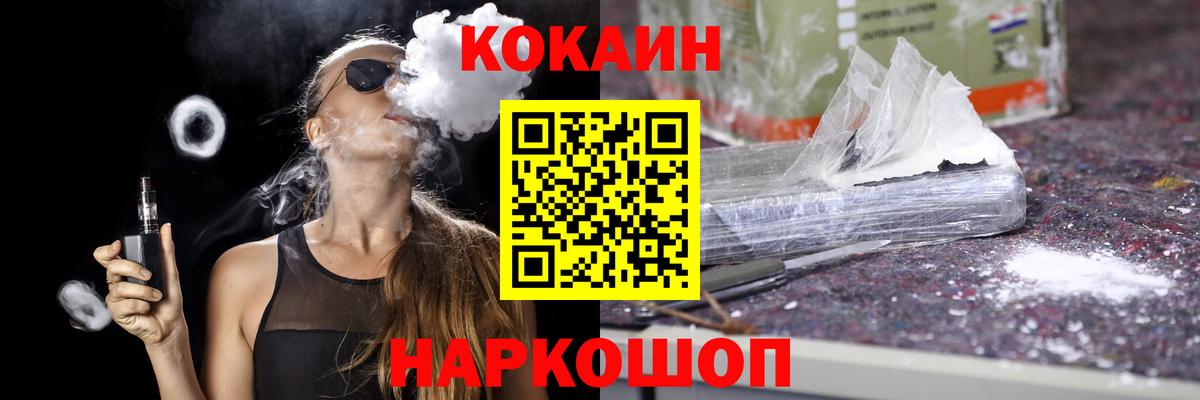 Октябрьский  КОКАИН VHQ  Cocaine Columbia  Вход с VPN 