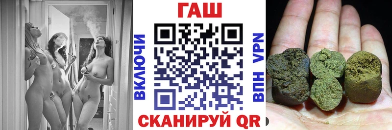 Гашиш ice o lator Октябрьский