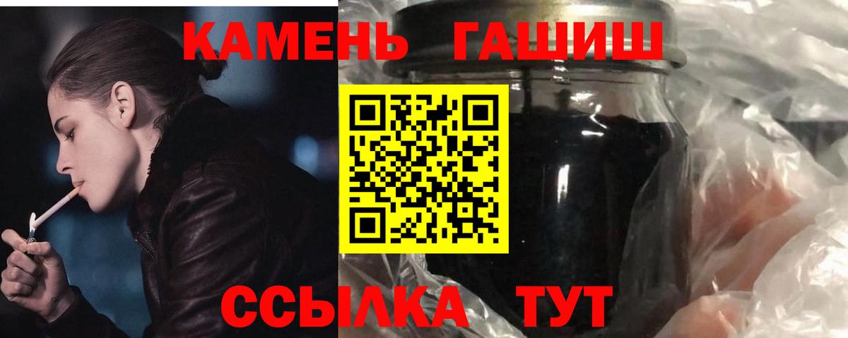 Гашиш AMNESIA HAZE  ГАШ VHQ  ГАШИШ  Вход с VPN  Октябрьский 
