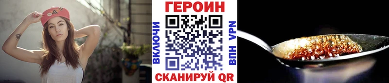 ГЕРОИН белый  Октябрьский 
