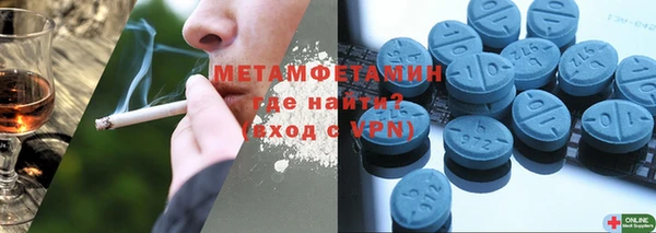 прущий лед Армянск