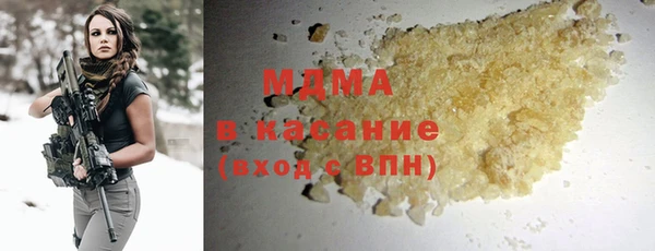 прущий лед Армянск