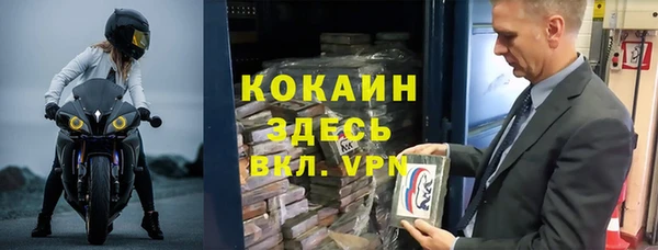 прущий лед Армянск