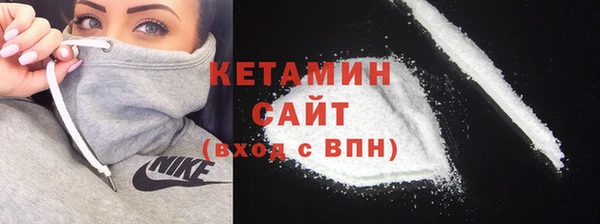 COCAINE Арсеньев