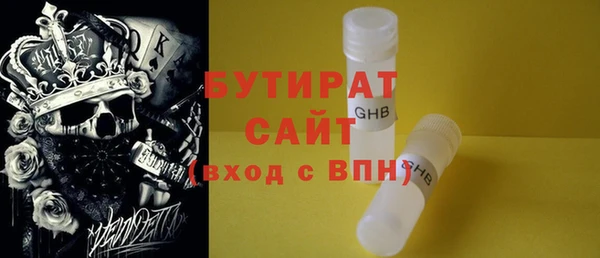 мефедрон VHQ Аркадак