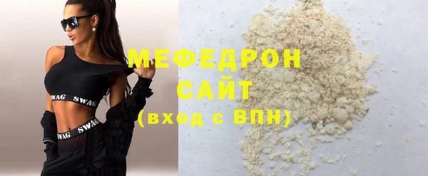 прущий лед Армянск
