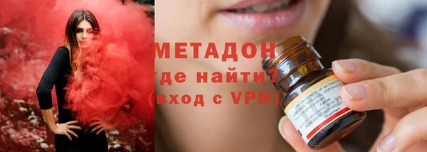 прущий лед Армянск
