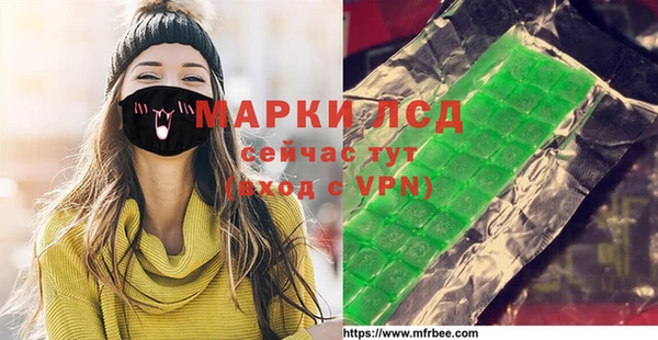 мефедрон VHQ Аркадак