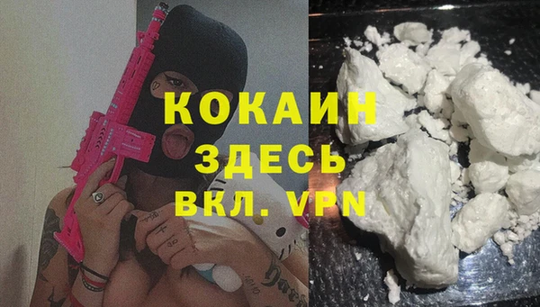 прущий лед Армянск