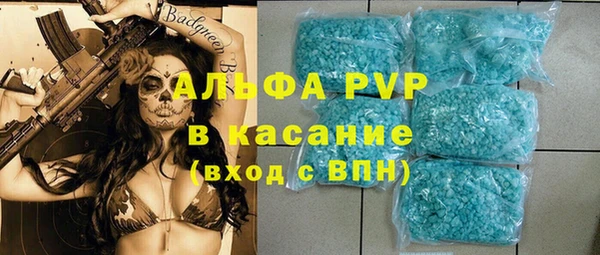 прущий лед Армянск