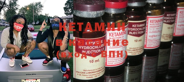 прущий лед Армянск