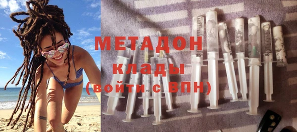 COCAINE Арсеньев