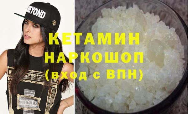 мефедрон VHQ Аркадак