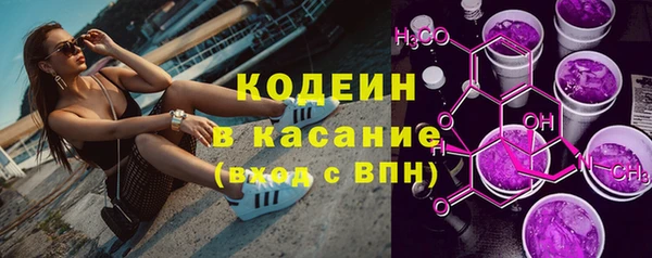 прущий лед Армянск