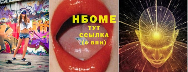 COCAINE Арсеньев