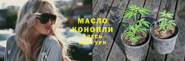 COCAINE Арсеньев