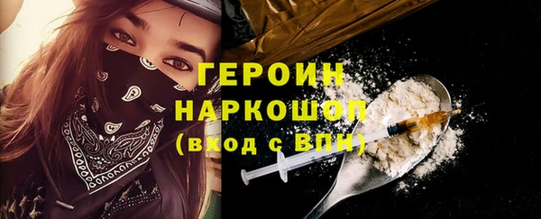 COCAINE Арсеньев