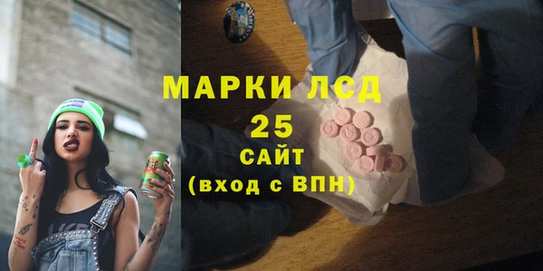 прущий лед Армянск