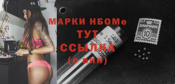 COCAINE Арсеньев