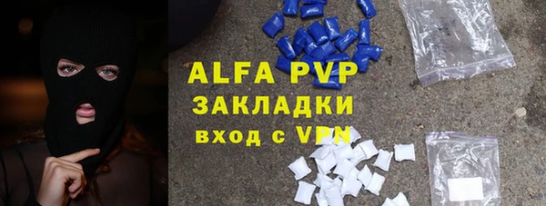прущий лед Армянск