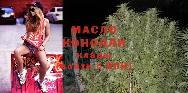 мефедрон VHQ Аркадак