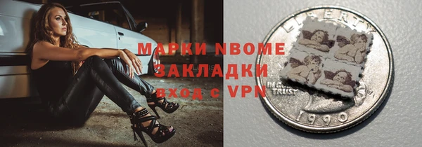 мефедрон VHQ Аркадак
