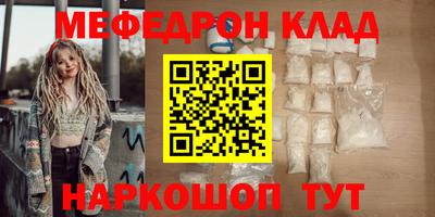 mdma Бердск