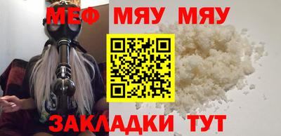 mdma Бердск