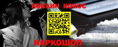 mdpv Белореченск