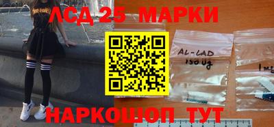 mdma Бердск