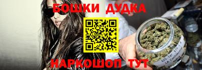 mdma Бердск