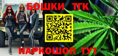mdma Бердск
