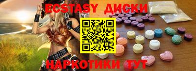 mdma Бердск