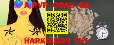 mdpv Белореченск