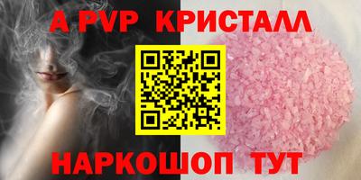 mdpv Белореченск
