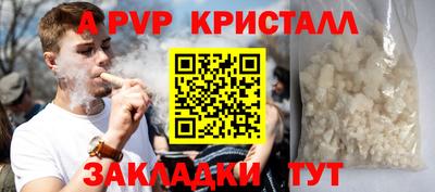 mdma Бердск