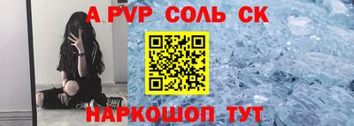 mdpv Белореченск