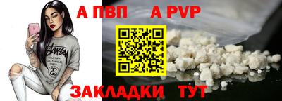 mdpv Белореченск
