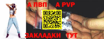 mdma Бердск