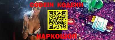 кокаин колумбия Белорецк