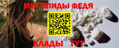 mdpv Белореченск