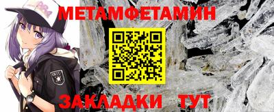mdma Бердск