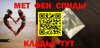 mdma Бердск