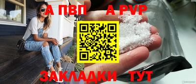 mdma Бердск